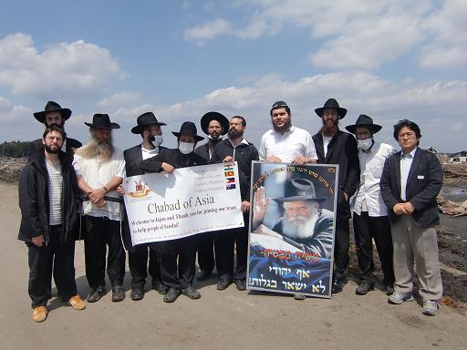 Chabad of Asia in disaster area