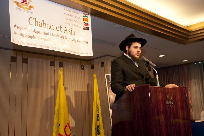 Chabad of Asia Annual Conference at Hilton Tokyo