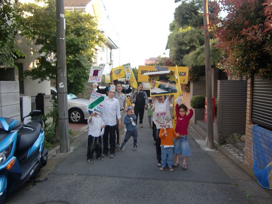 Lag Baomer Chabad Japan Children's Parade