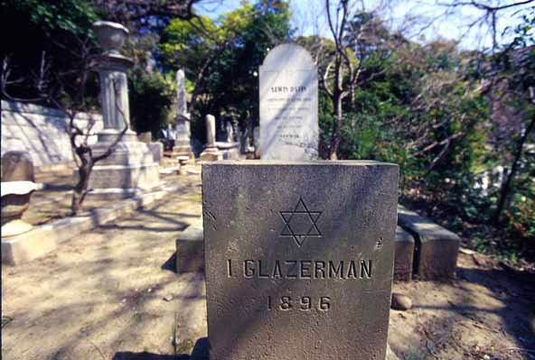 Jewish Burial vs. Cremation 